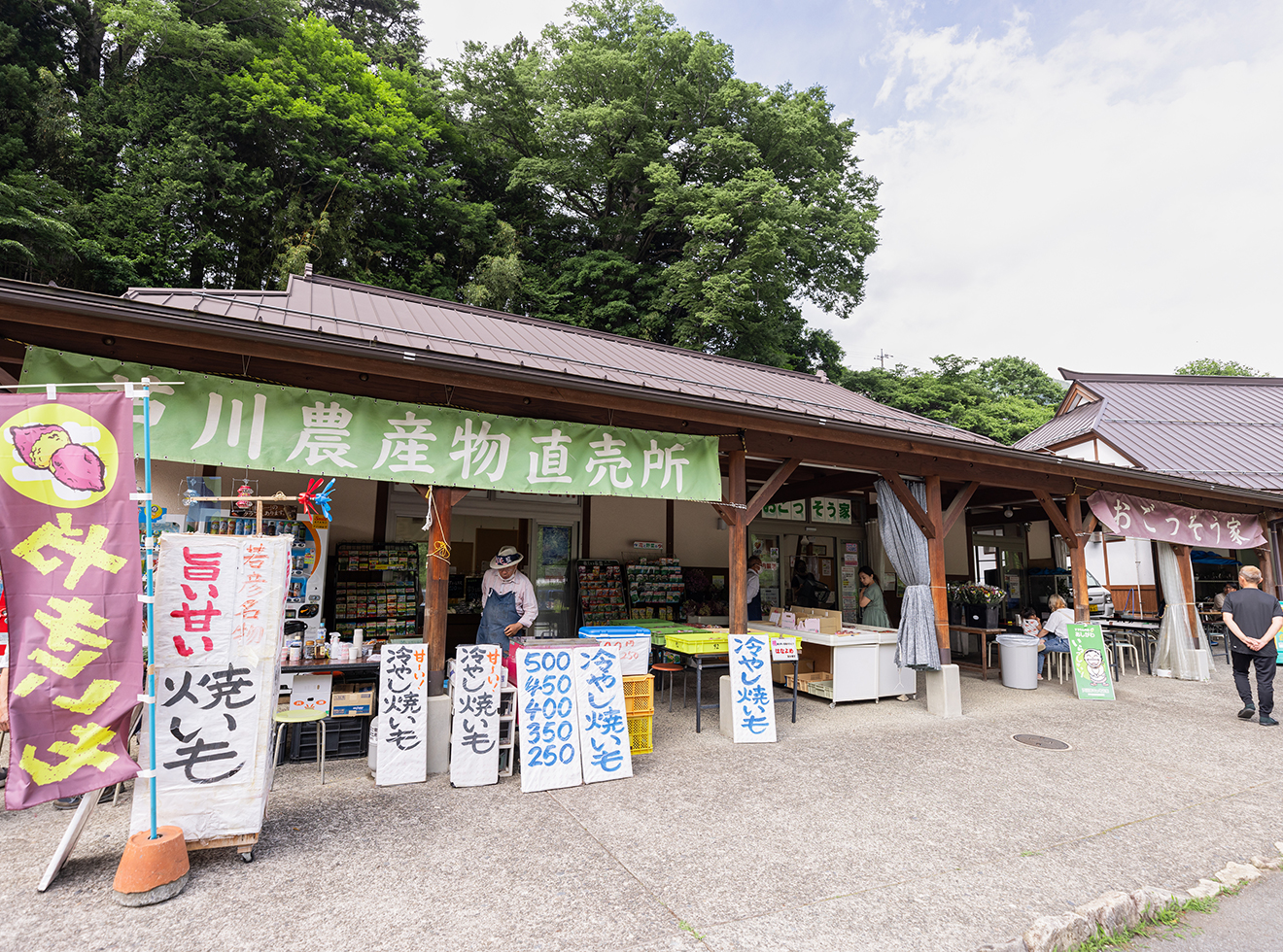 道の駅　芦川農産物直売所「おごっそう家」、直農野菜館「響」